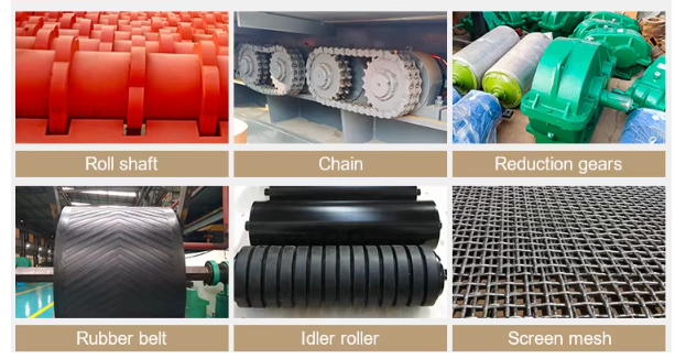 Mud-Stone Separator(图1)